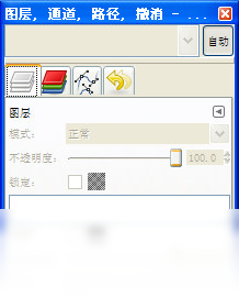 【GIMP】免费GIMP软件下载