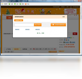 【云餐饮外卖网】免费云餐饮外卖网软件下载