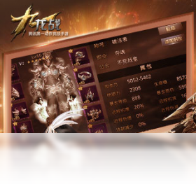 【九龙战（手游电脑版）】免费九龙战（手游电脑版）软件下载