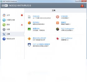 【ESET NOD32 Antivirus】免费ESET NOD32 Antivirus软件下载