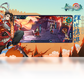【剑网3：指尖江湖（云游戏）】免费剑网3：指尖江湖（云游戏）软件下载