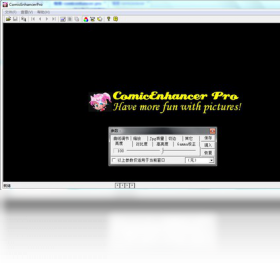 【Comicenhancer pro】免费Comicenhancer pro软件下载