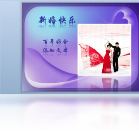 【浪漫紫色婚礼请帖PPT模板】免费浪漫紫色婚礼请帖PPT模板软件下载