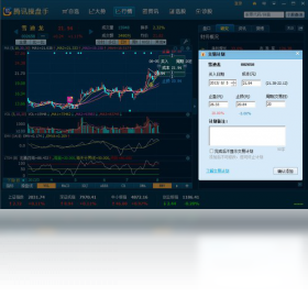 【腾讯操盘手】免费腾讯操盘手软件下载