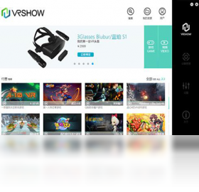 【VRSHOW】免费VRSHOW软件下载