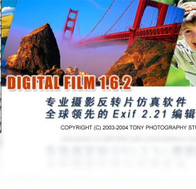 【Digital Film】免费Digital Film软件下载