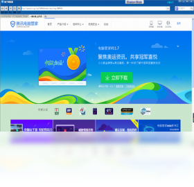 【柚子浏览器】免费柚子浏览器软件下载