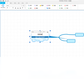 【iMindMap】免费iMindMap软件下载