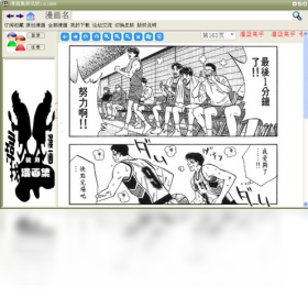 【漫画集】免费漫画集软件下载