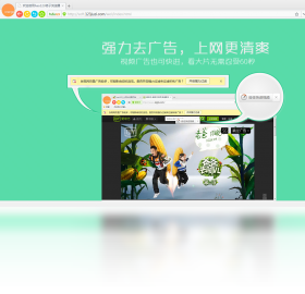 【hao123桔子浏览器】免费hao123桔子浏览器软件下载