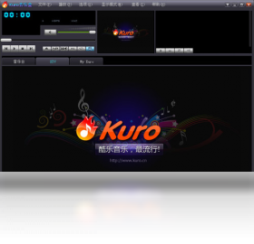 【kuro音乐盒】免费kuro音乐盒软件下载