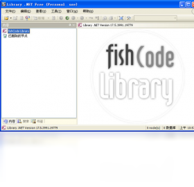 【FishCode Library .NET】免费FishCode Library .NET软件下载