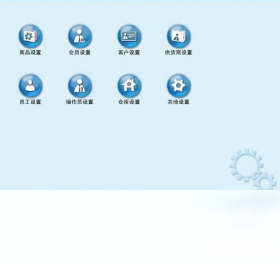 【领智母婴用品销售管理系统】免费领智母婴用品销售管理系统软件下载