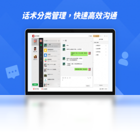 【金舟多聊】免费金舟多聊软件下载