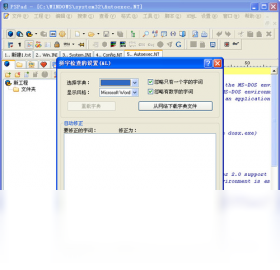 【PSPad editor】免费PSPad editor软件下载
