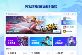 【腾讯电脑管家游戏中心】免费腾讯电脑管家游戏中心软件下载