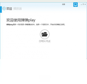 【弹弹play】免费弹弹play软件下载