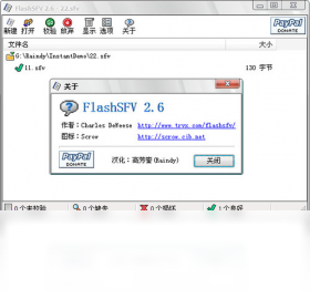 【FlashSfv】免费FlashSfv软件下载