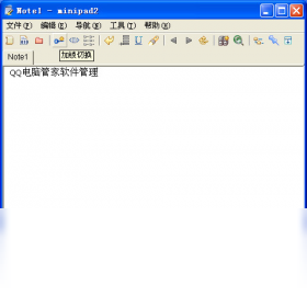 【minipad2】免费minipad2软件下载