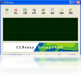 【CCproxy（遥志代理服务器）】免费CCproxy（遥志代理服务器）软件下载