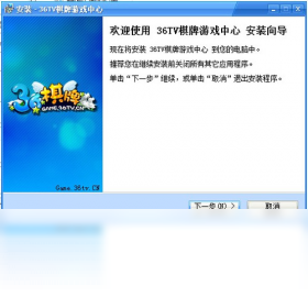 【36棋牌游戏中心】免费36棋牌游戏中心软件下载