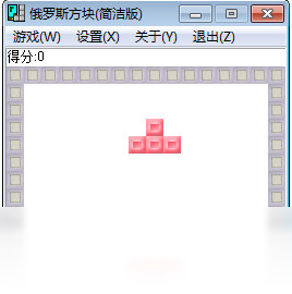 【俄罗斯方块 简洁版】免费俄罗斯方块 简洁版软件下载