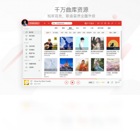 【千千音乐(原百度音乐)】免费千千音乐(原百度音乐)软件下载