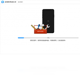 【疯师傅苹果修复大师】免费疯师傅苹果修复大师软件下载