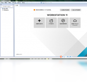 【VMware Workstation Pro】免费VMware Workstation Pro软件下载