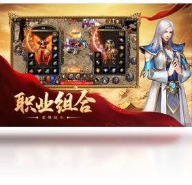 【热血合击（手游电脑版）】免费热血合击（手游电脑版）软件下载