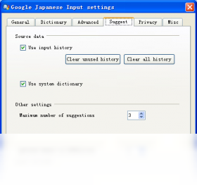 【谷歌日语输入法】免费谷歌日语输入法软件下载
