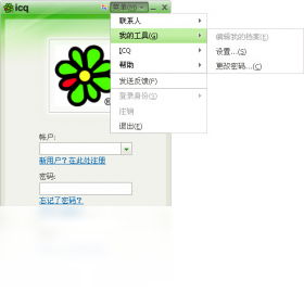 【ICQ】免费ICQ软件下载