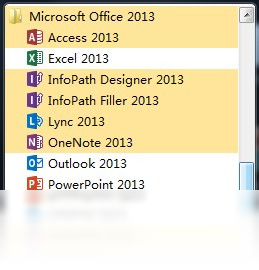 【Office 2013】免费Office 2013软件下载