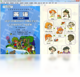 【aaa电脑点读学习软件pep五年级上册】免费aaa电脑点读学习软件pep五年级上册软件下载