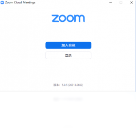 【Zoom】免费Zoom软件下载