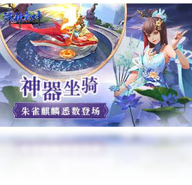 【罗刹之境：诛神乾坤（手游电脑版）】免费罗刹之境：诛神乾坤（手游电脑版）软件下载