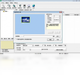 【Photo2VCD 专业版】免费Photo2VCD 专业版软件下载