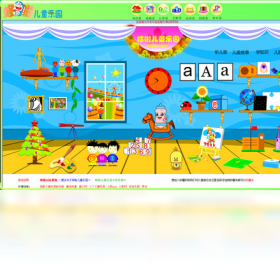 【哆啦儿童乐园】免费哆啦儿童乐园软件下载