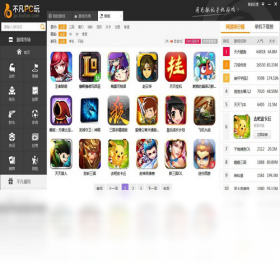 【不凡PC玩】免费不凡PC玩软件下载