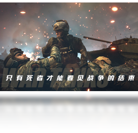 【巅峰坦克（QQ游戏版）】免费巅峰坦克（QQ游戏版）软件下载