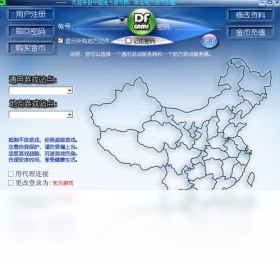 【中国地方游戏网】免费中国地方游戏网软件下载