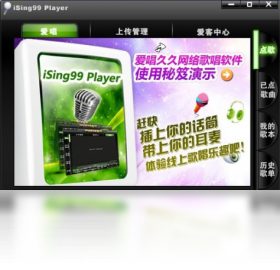 【爱唱久久（ising99 player）】免费爱唱久久（ising99 player）软件下载