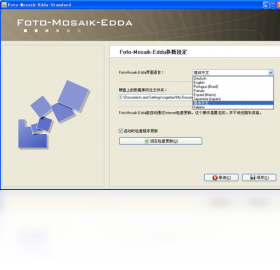 【Foto-Mosaik-Edda】免费Foto-Mosaik-Edda软件下载