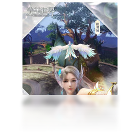 【完美世界（手游电脑版）】免费完美世界（手游电脑版）软件下载