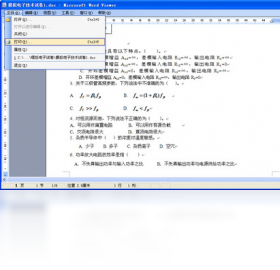 【Microsoft Office Word Viewer 2003】免费Microsoft Office Word Viewer 2003软件下载