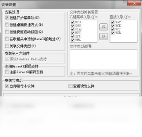 【中文录音编辑处理器】免费中文录音编辑处理器软件下载