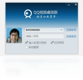 【QQ视频 桌面版】免费QQ视频 桌面版软件下载