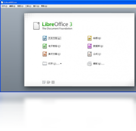 【LibreOffice】免费LibreOffice软件下载