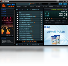 【深港DJ音乐盒】免费深港DJ音乐盒软件下载
