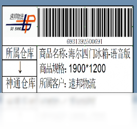 【Label mx 通用条码标签设计系统】免费Label mx 通用条码标签设计系统软件下载